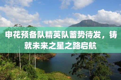 最完美的 第24頁