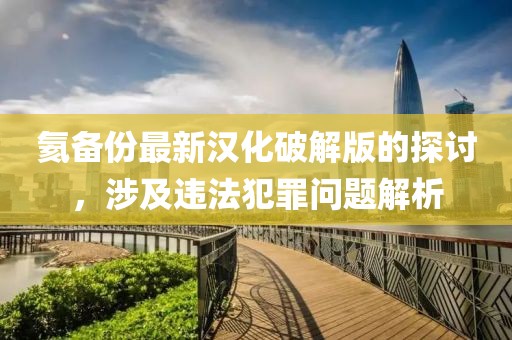對酒當歌 第23頁