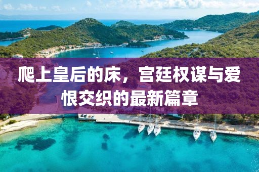 眉間倦意 第24頁