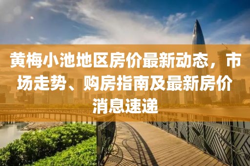 千里清秋 第24頁(yè)
