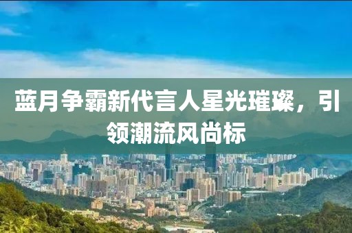 藍(lán)天下頭的女孩 第24頁