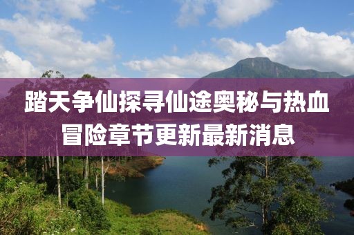 云朵有點甜 第22頁