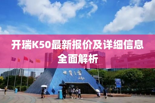 關(guān)于我們 第736頁(yè)