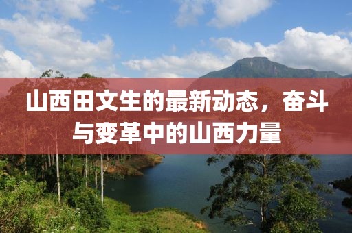寡言難癮 第22頁