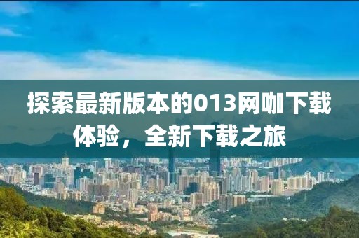 親我會(huì)臉紅 第23頁(yè)