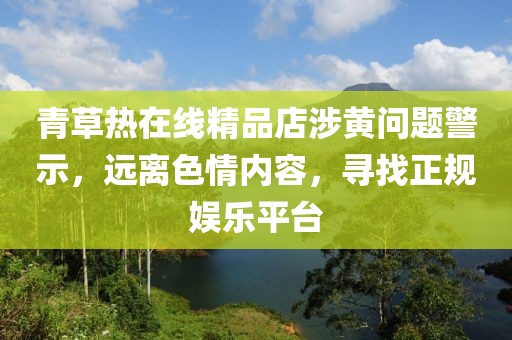 言清歡 第25頁