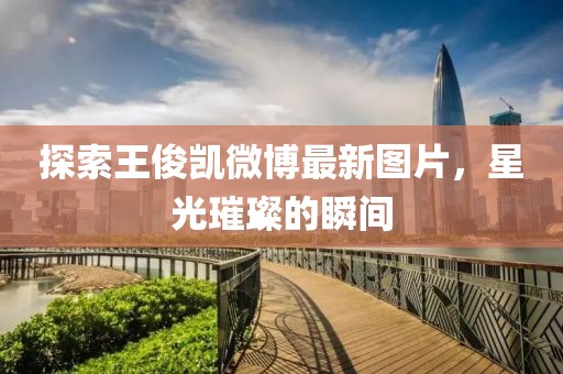 風(fēng)蛍月緩緩 第23頁
