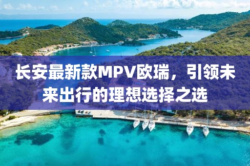 不記得 第20頁