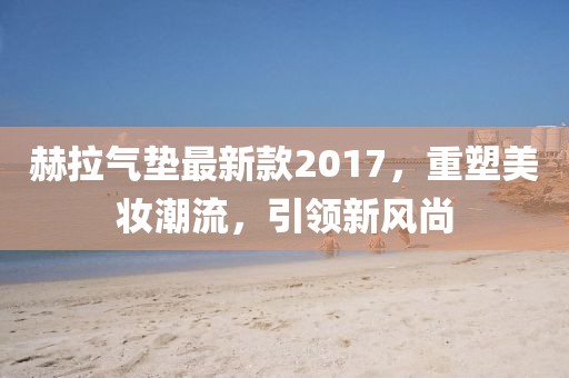 2024年12月 第408頁