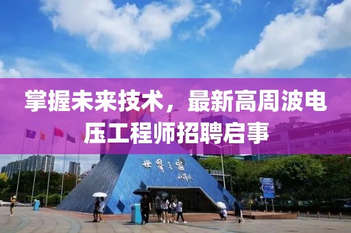 醉花蔭下 第21頁