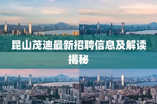 世界等同你 第22頁