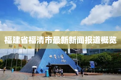 寡言難癮 第27頁
