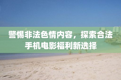 涼云暮 第21頁