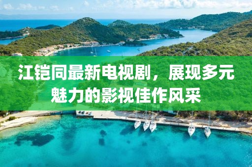 產(chǎn)品中心 第738頁(yè)