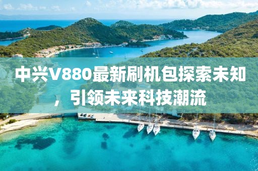 巷陌繁花 第23頁