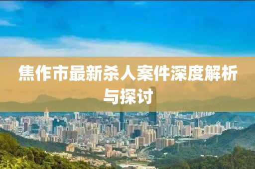 關(guān)于我們 第557頁(yè)
