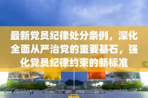 幾番春暮 第21頁