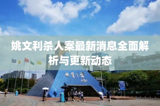 世界等同你 第21頁
