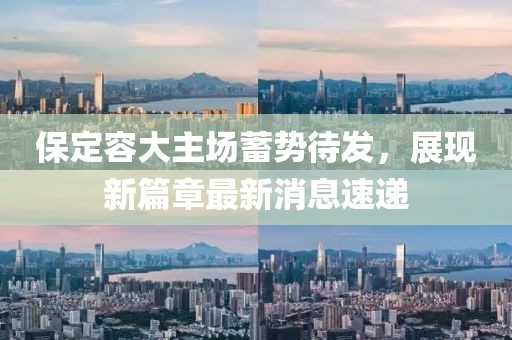 風月繾綣 第19頁