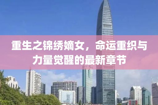 涼云暮 第20頁