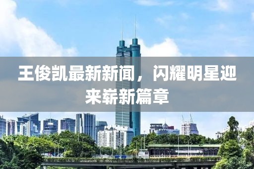 上仙 第18頁