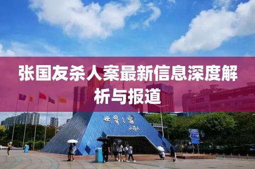 云煙 第19頁