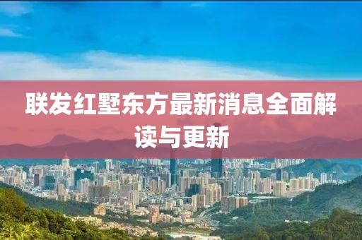 今人寄生 第22頁