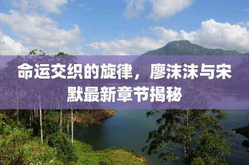 淡年華失青春 第23頁(yè)