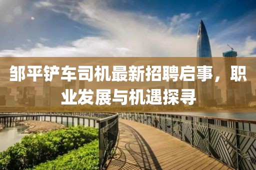 吃貨未泯 第28頁