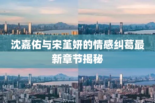 未見(jiàn)天晴 第19頁(yè)