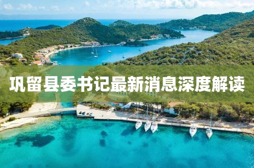 山河 第22頁