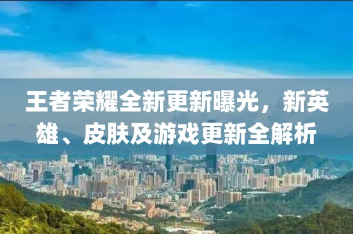鮮奶 第21頁(yè)