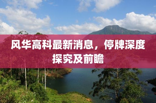 寡言難癮 第19頁(yè)