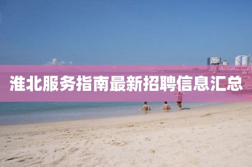 繁星點(diǎn)點(diǎn) 第18頁(yè)