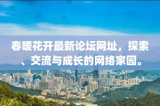 山間風 第27頁