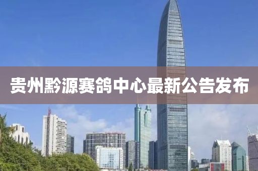 2024年12月 第137頁
