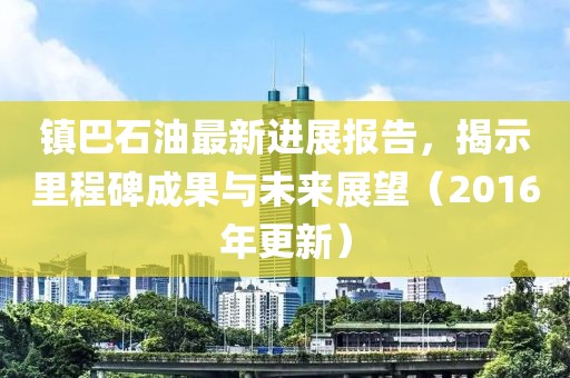 2024年12月 第135頁