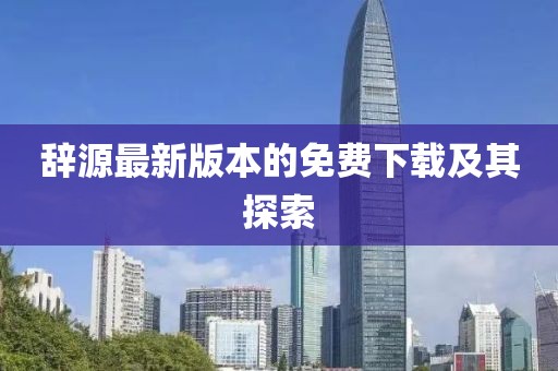 北歡 第21頁