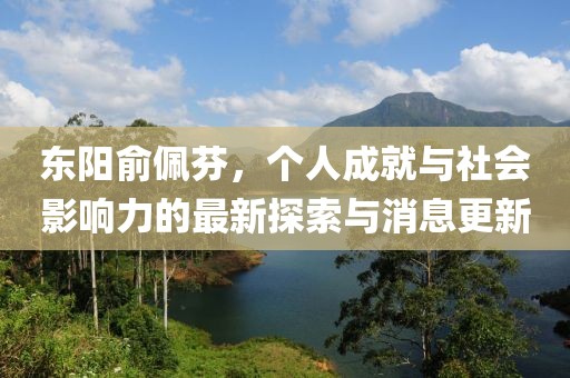 淡年華失青春 第22頁