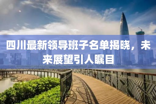 對酒當(dāng)歌 第18頁